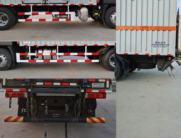 紅宇牌HYJ5180XDQ-BJ2毒性氣體廂式運(yùn)輸車公告圖片