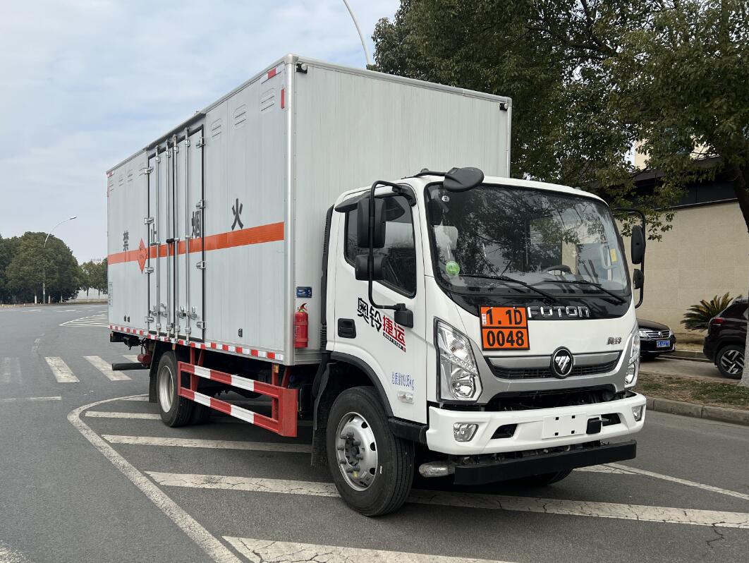 鼎宸腾兴牌DCZ5120XQYBJ6爆破器材运输车