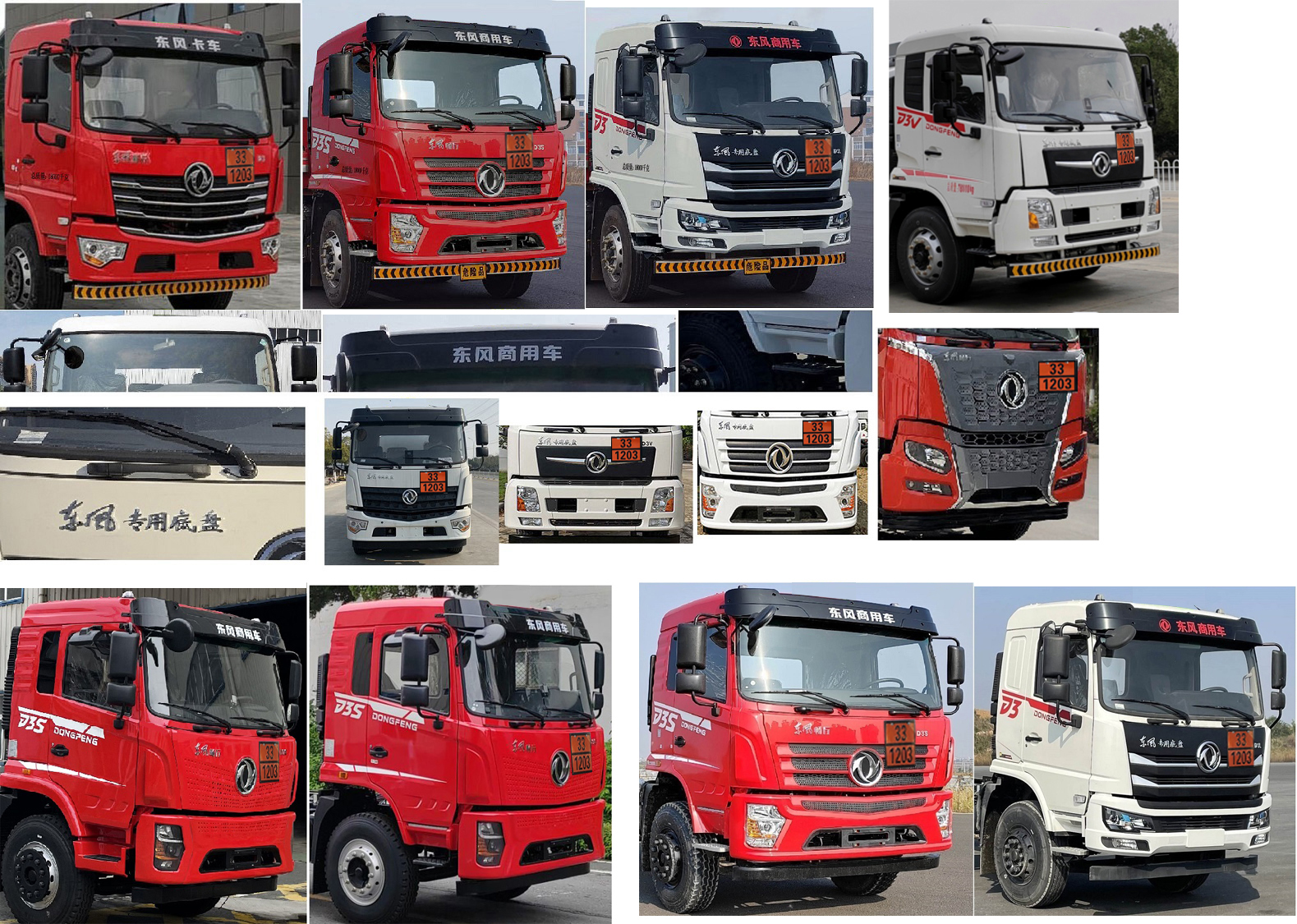 楚勝牌CSC5180GYYEZ6運(yùn)油車公告圖片