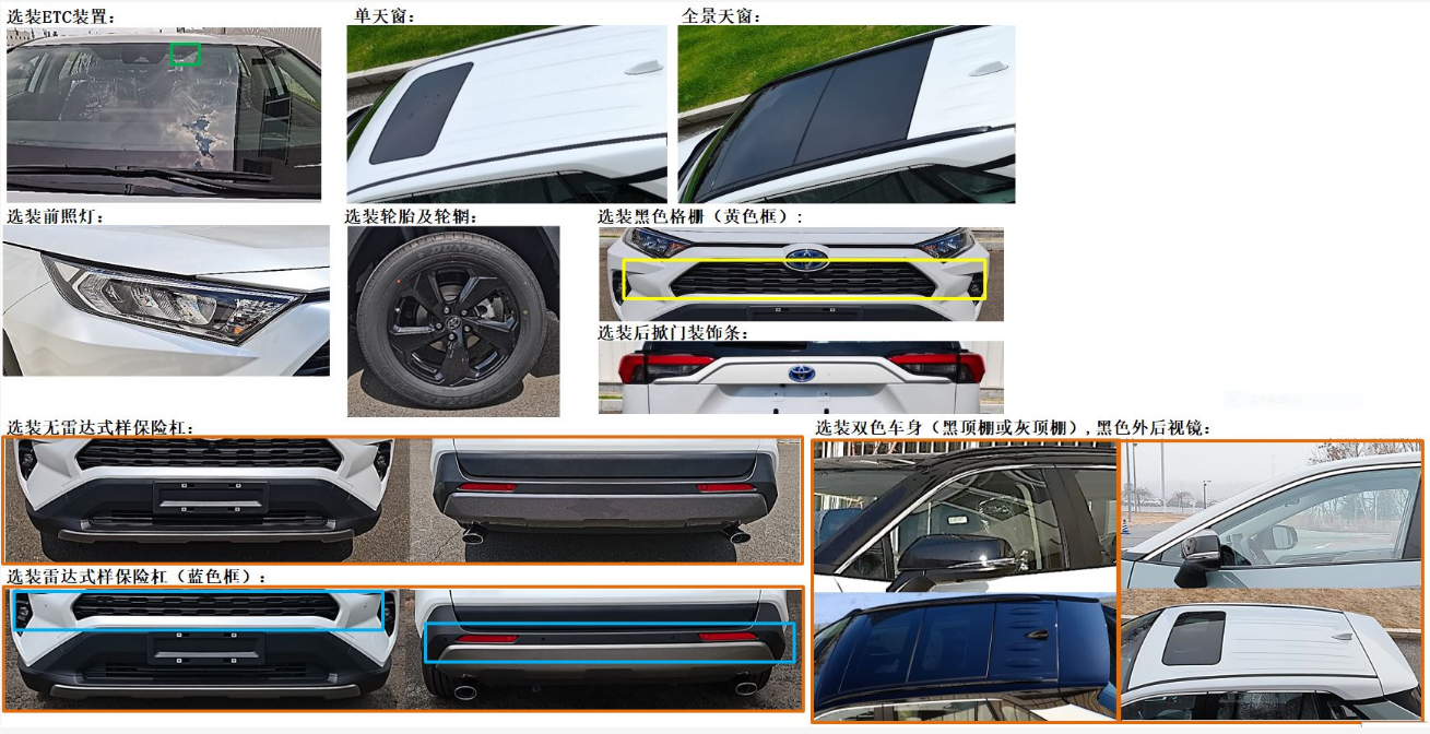 寶石機械牌BSJ5020XTXGHEV混合動力通信車公告圖片