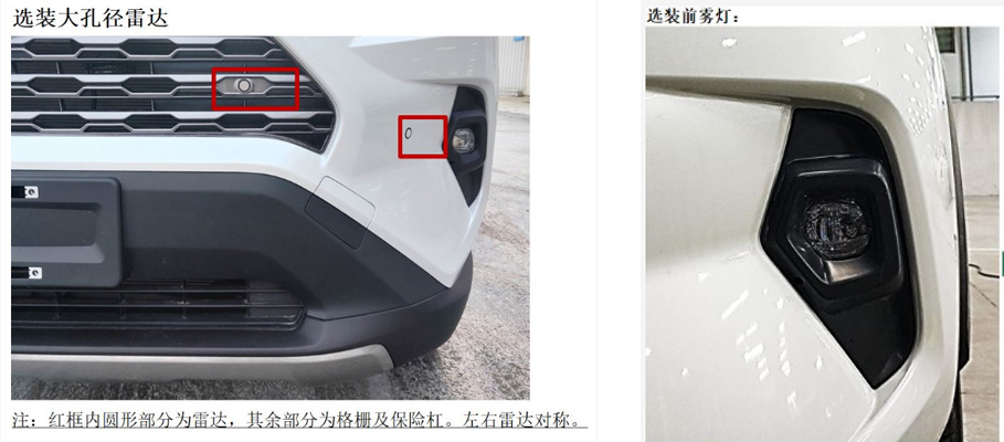 寶石機械牌BSJ5020XTXGHEV混合動力通信車公告圖片