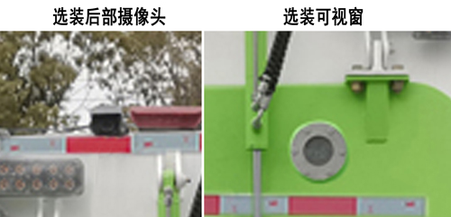 耶律洁牌SWT5020TSLBEV纯电动扫路车公告图片