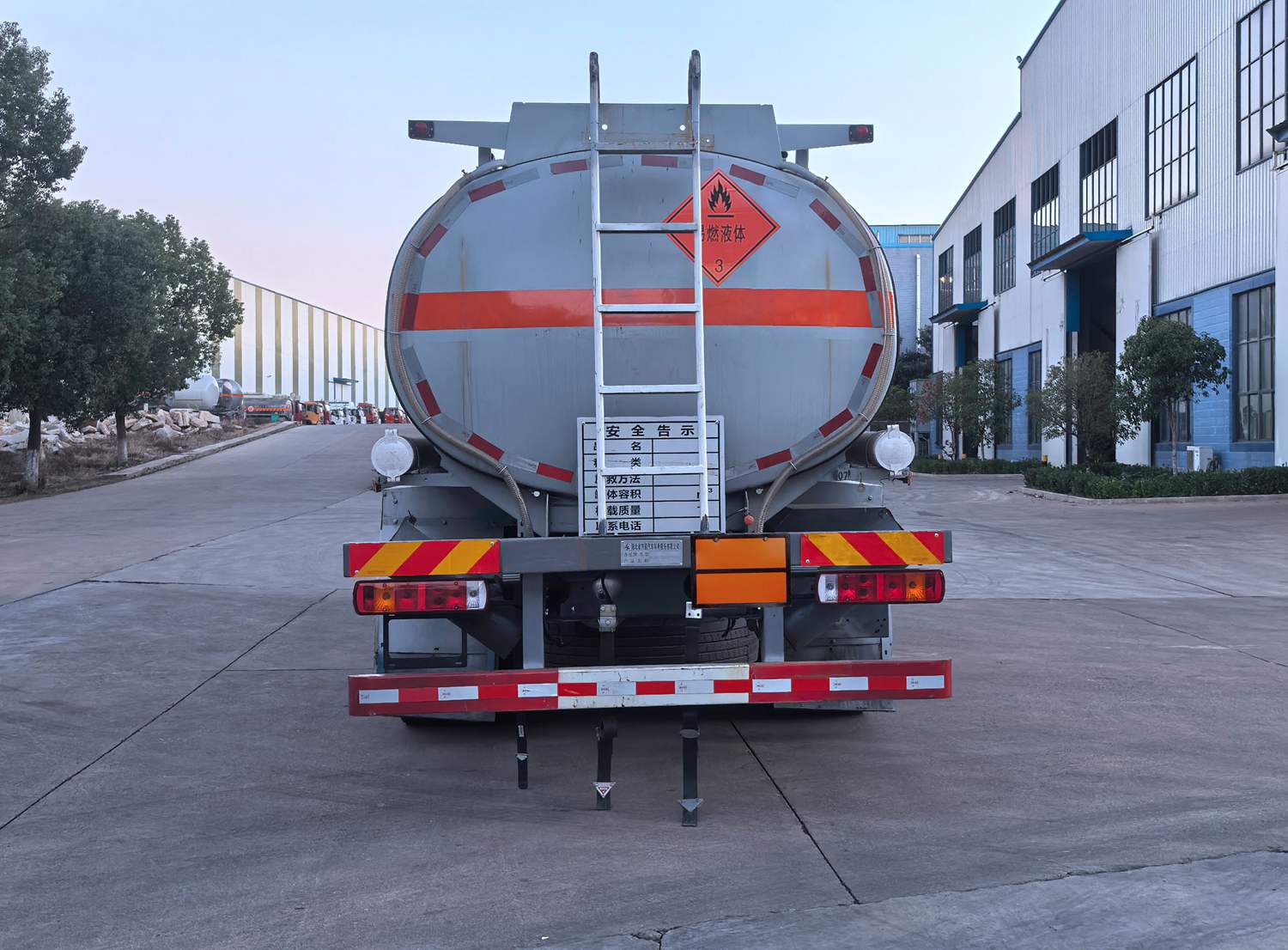 齊星牌QXC5260GRYC6A易燃液體罐式運(yùn)輸車(chē)公告圖片