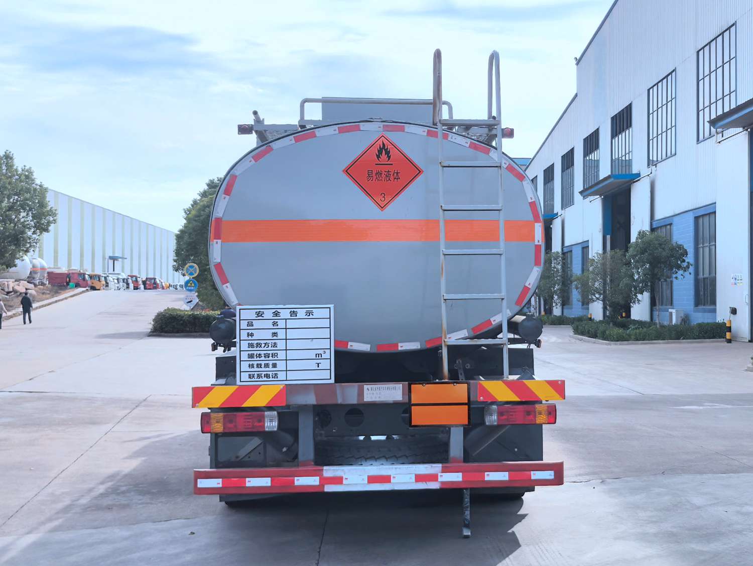 齊星牌QXC5323GRYC6Y易燃液體罐式運輸車公告圖片
