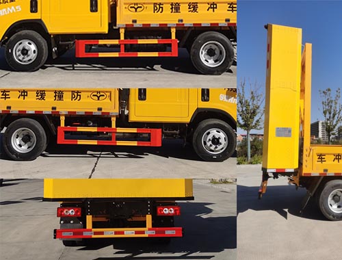 虹宇牌HYS5043TFZB6防撞緩沖車公告圖片