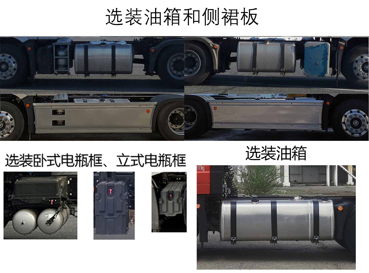 解放牌CA4180P66K25E6S平头柴油半挂牵引车公告图片