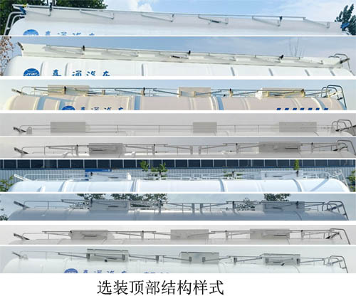 嘉运通牌JTC9409GRYB49易燃液体罐式运输半挂车公告图片
