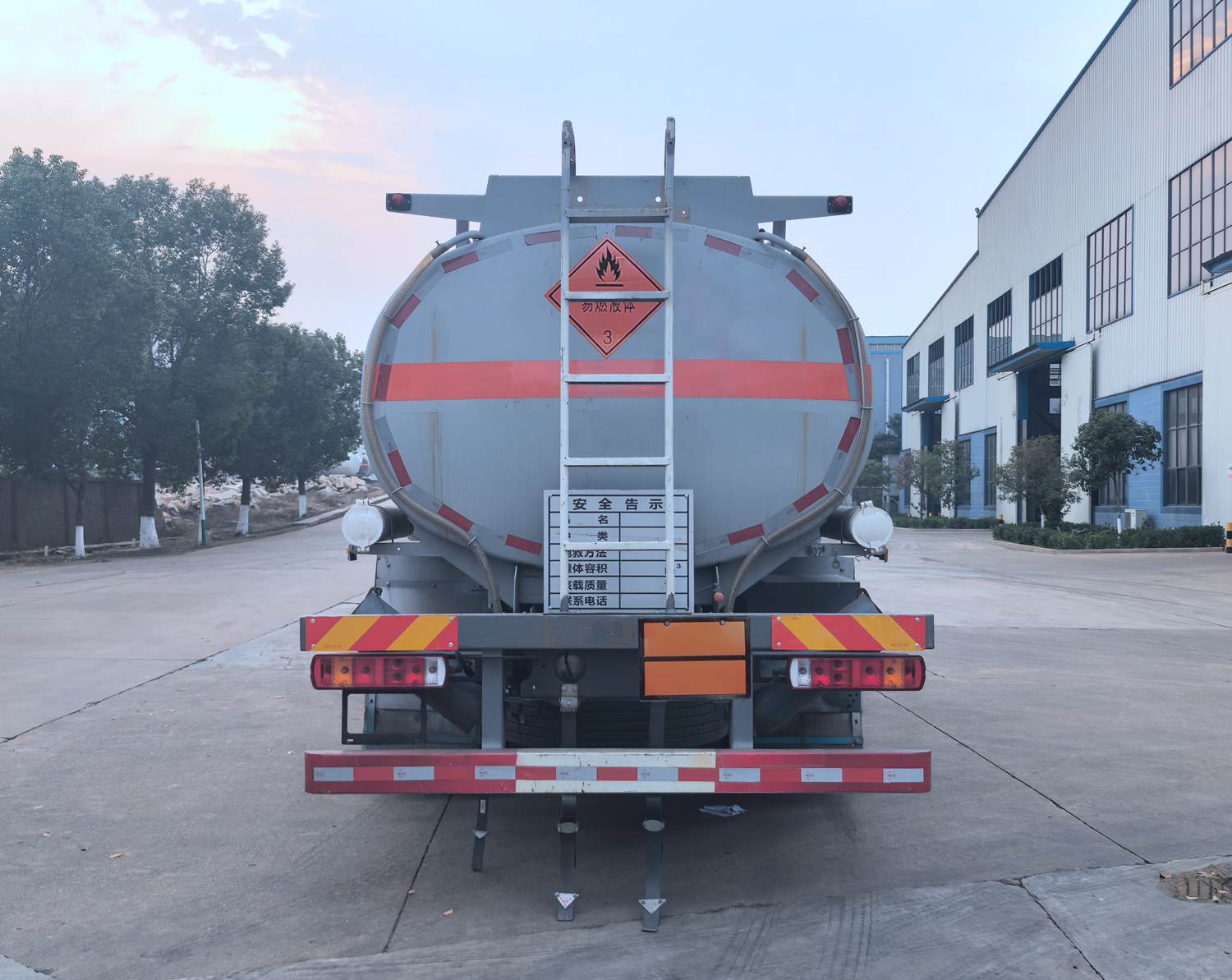 齐星牌QXC5260GRYC6易燃液体罐式运输车公告图片
