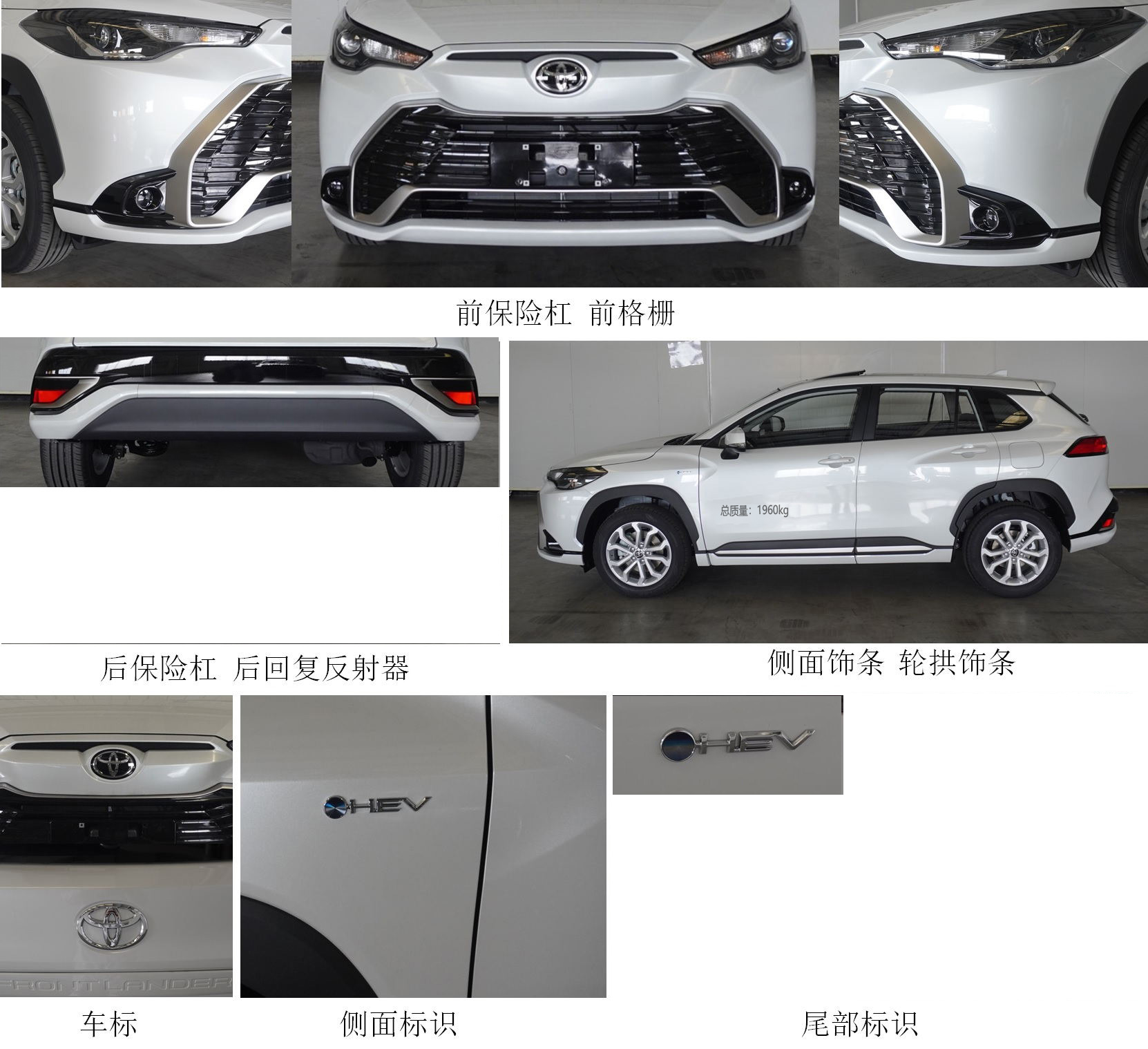 钧天牌JKF5020XGJ6FHEV混合动力工具车公告图片