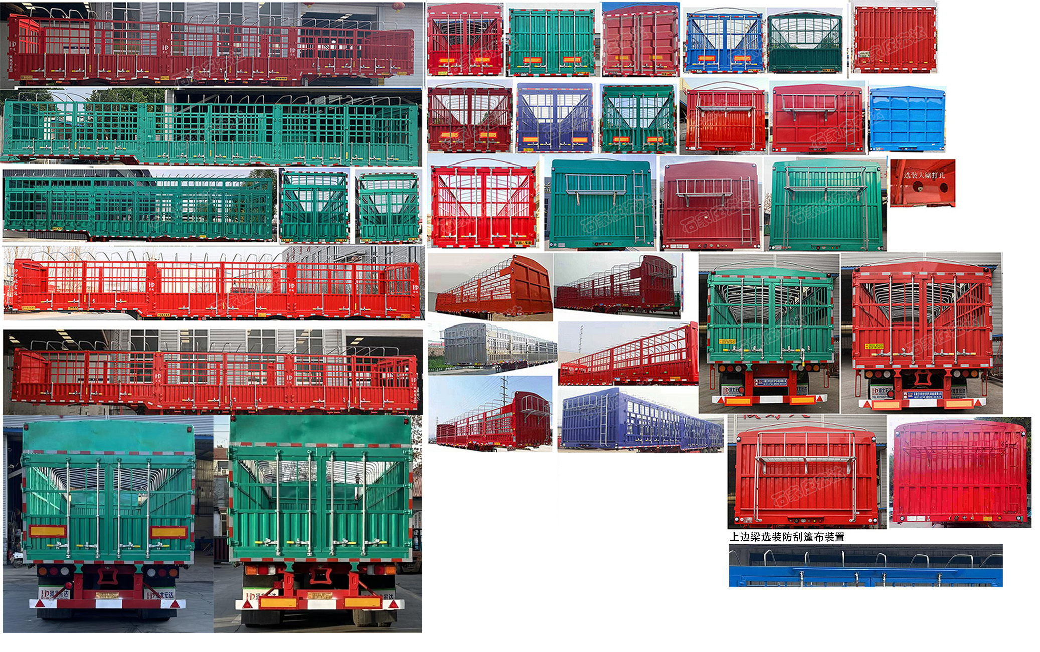 仓栅式运输半挂车图片