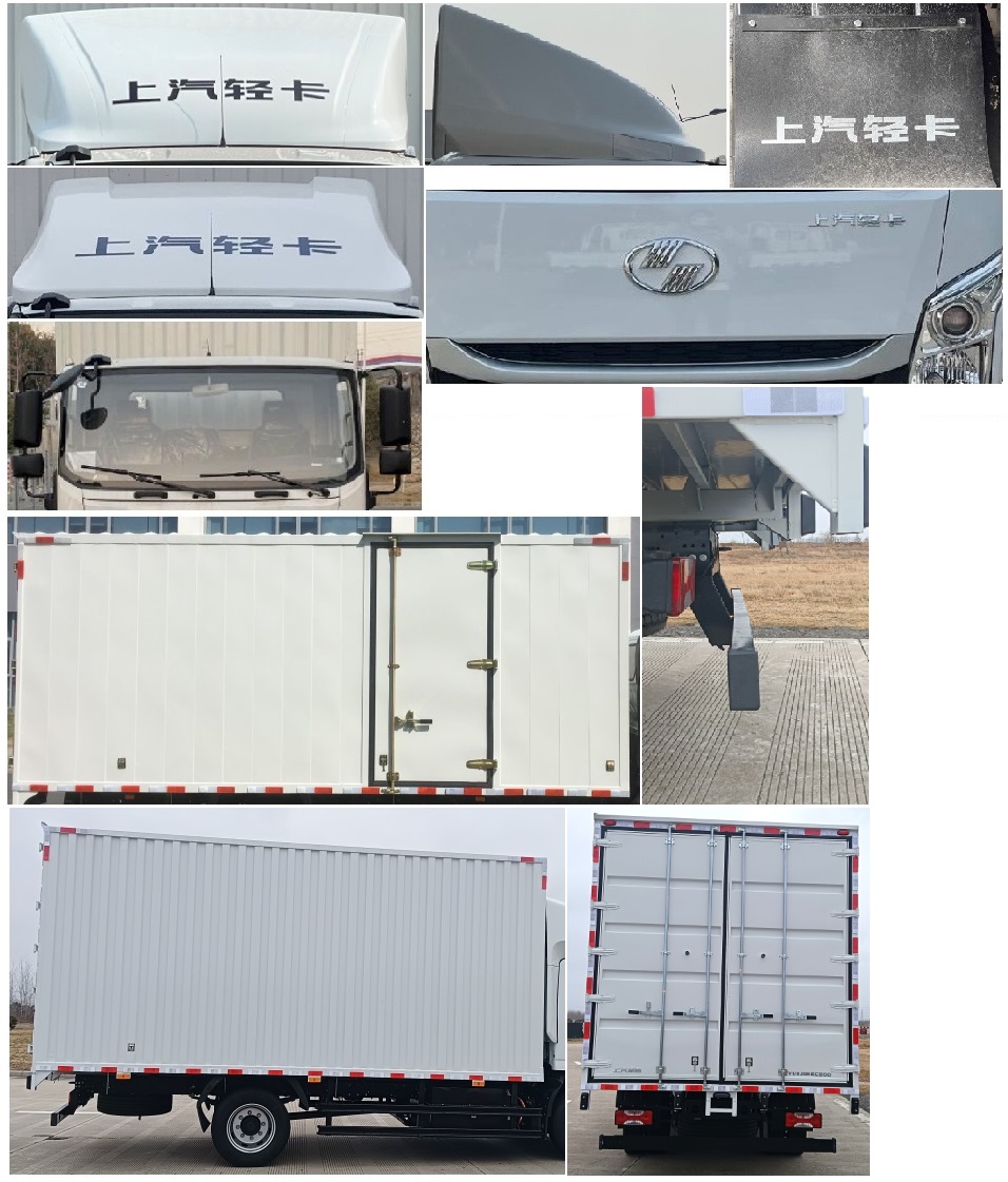 躍進(jìn)牌SH5127XXYZHEVWZ3純電動(dòng)廂式運(yùn)輸車公告圖片