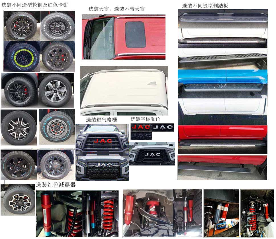 馨雅通牌ZXN5037TYH6SS路面养护车公告图片
