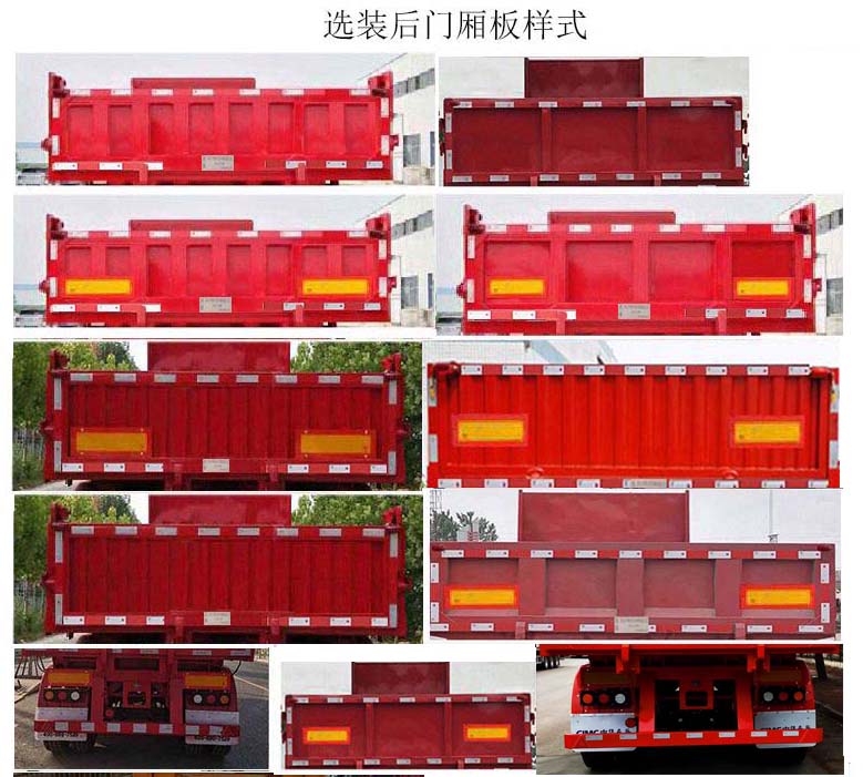 梁山东岳牌CSQ9401ZZXH自卸半挂车公告图片