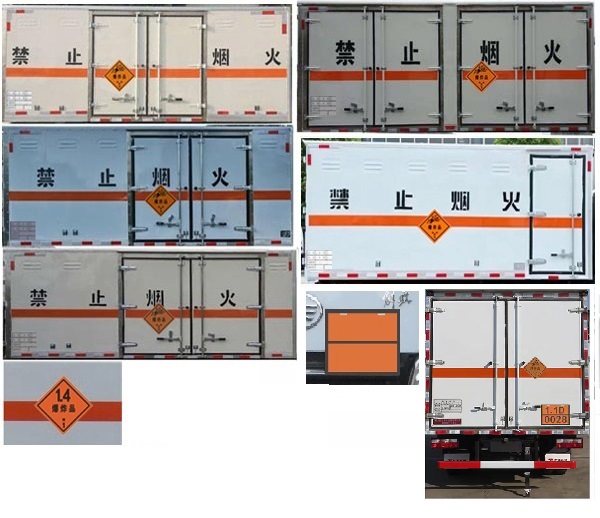 特运牌DTA5040XQYCA6爆破器材运输车公告图片