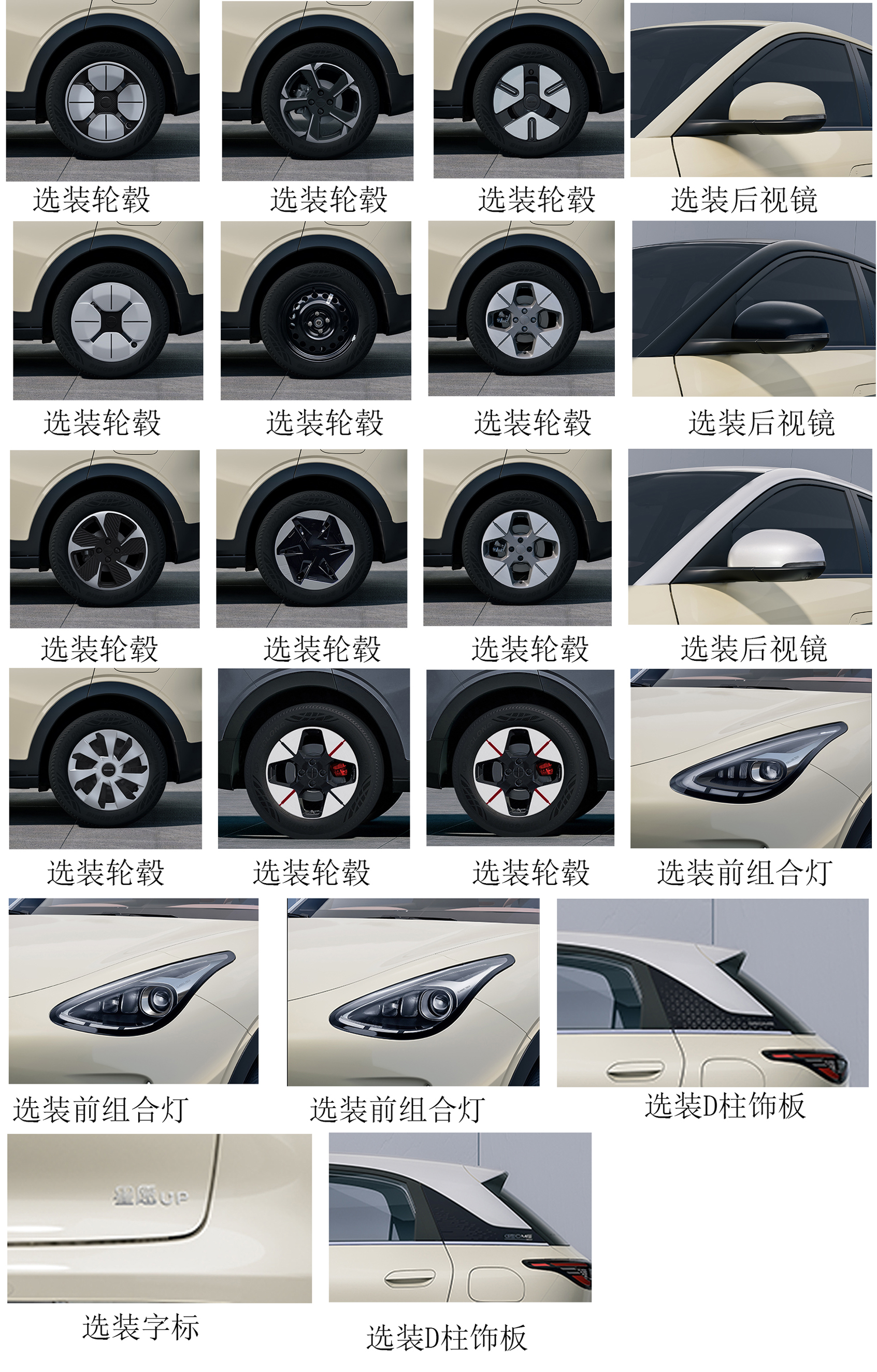 纯电动轿车图片