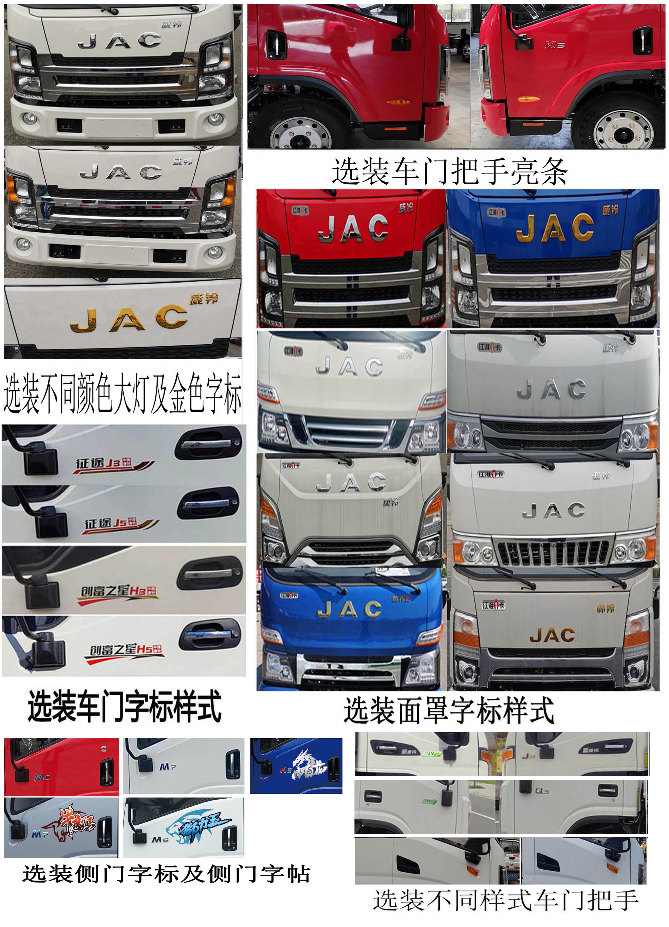 楚胜牌CSC5045JGKJH6高空作业车公告图片