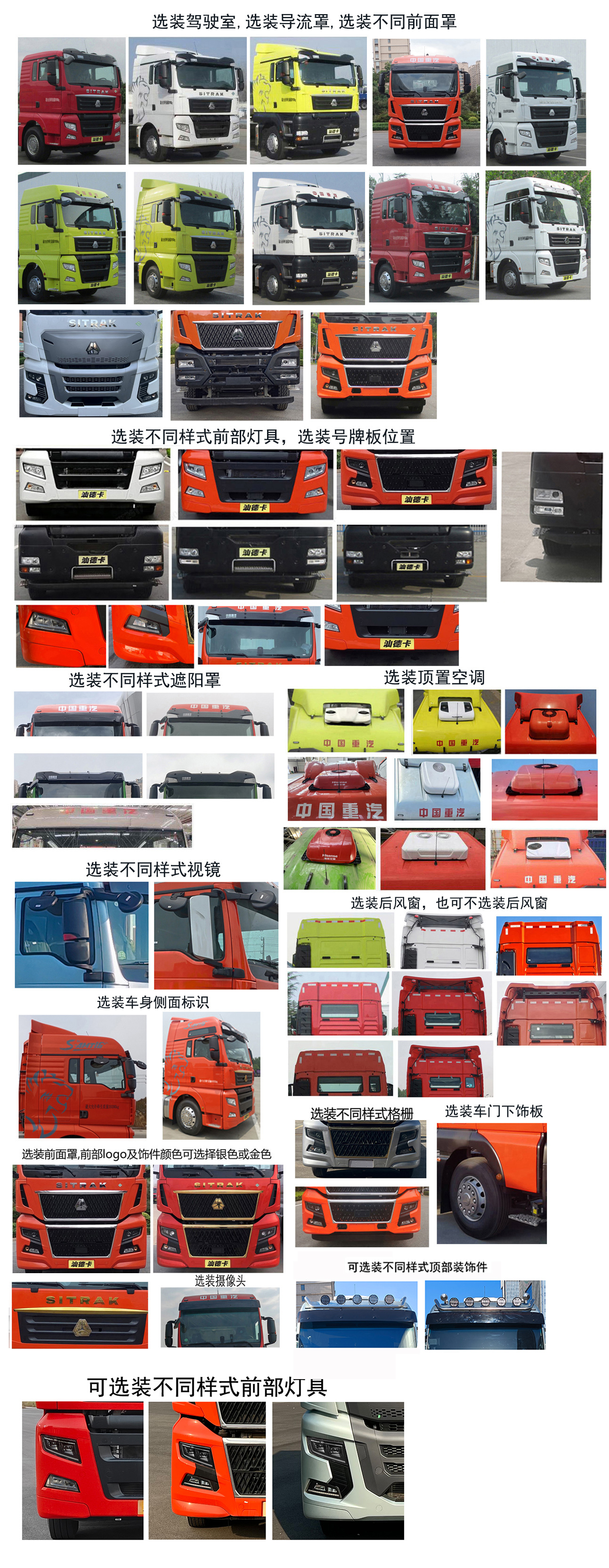 ZZ4256Y384HF1CB 汕德卡牌630马力后双桥,后八轮CNG国六牵引汽车图片