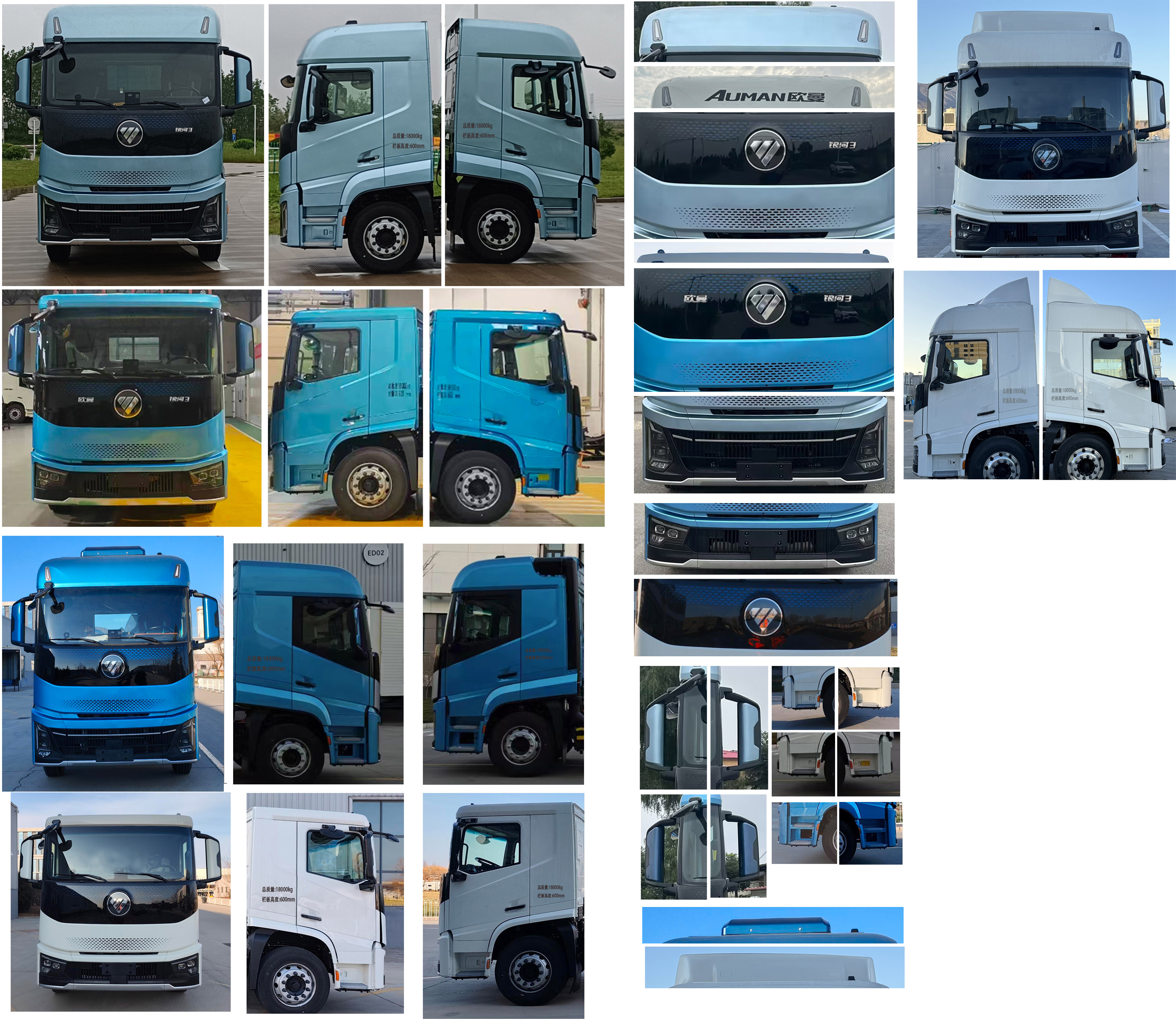 BJ1181Y6AAM-01 欧曼牌350马力单桥柴油6.8米国六载货汽车图片