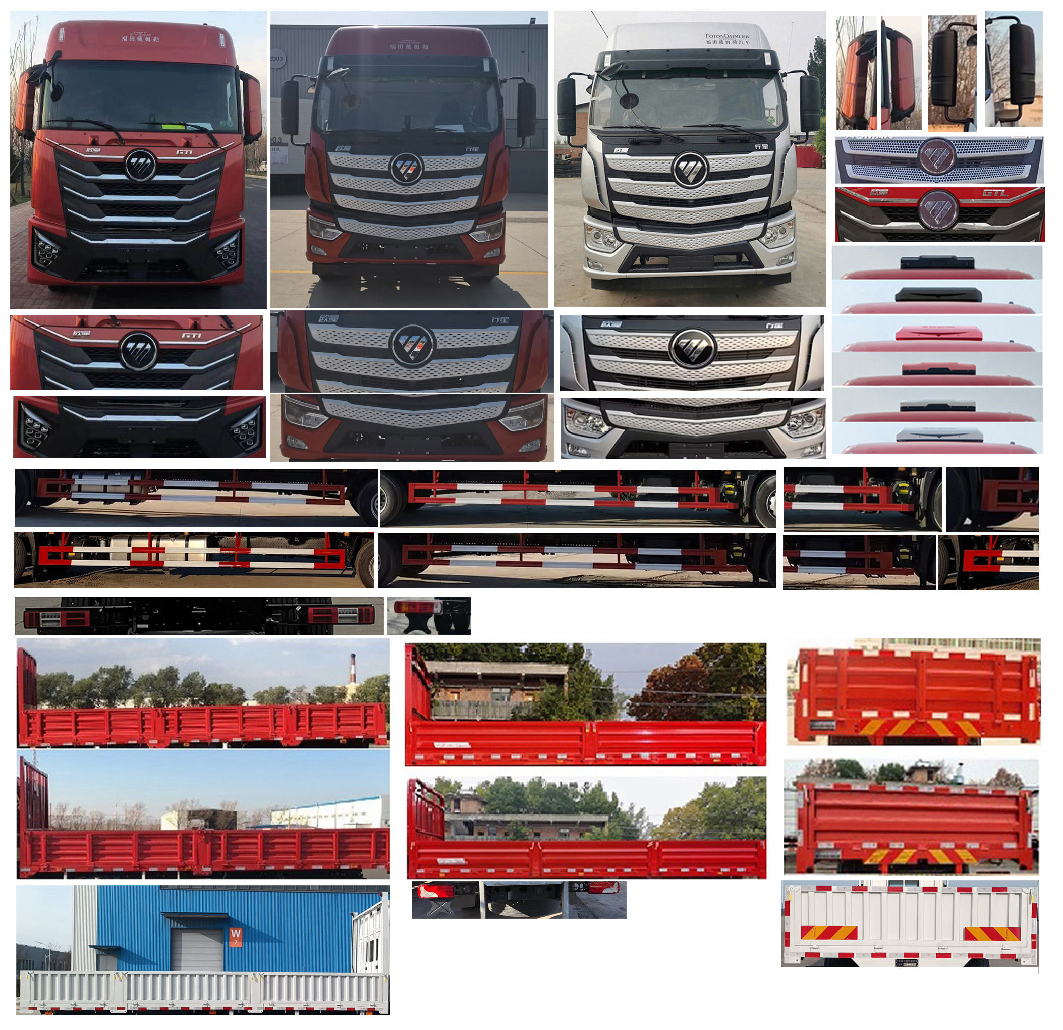 BJ1181Y6AAM-01 欧曼牌350马力单桥柴油6.8米国六载货汽车图片