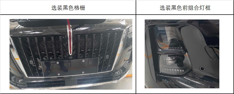 插电式混合动力轿车图片
