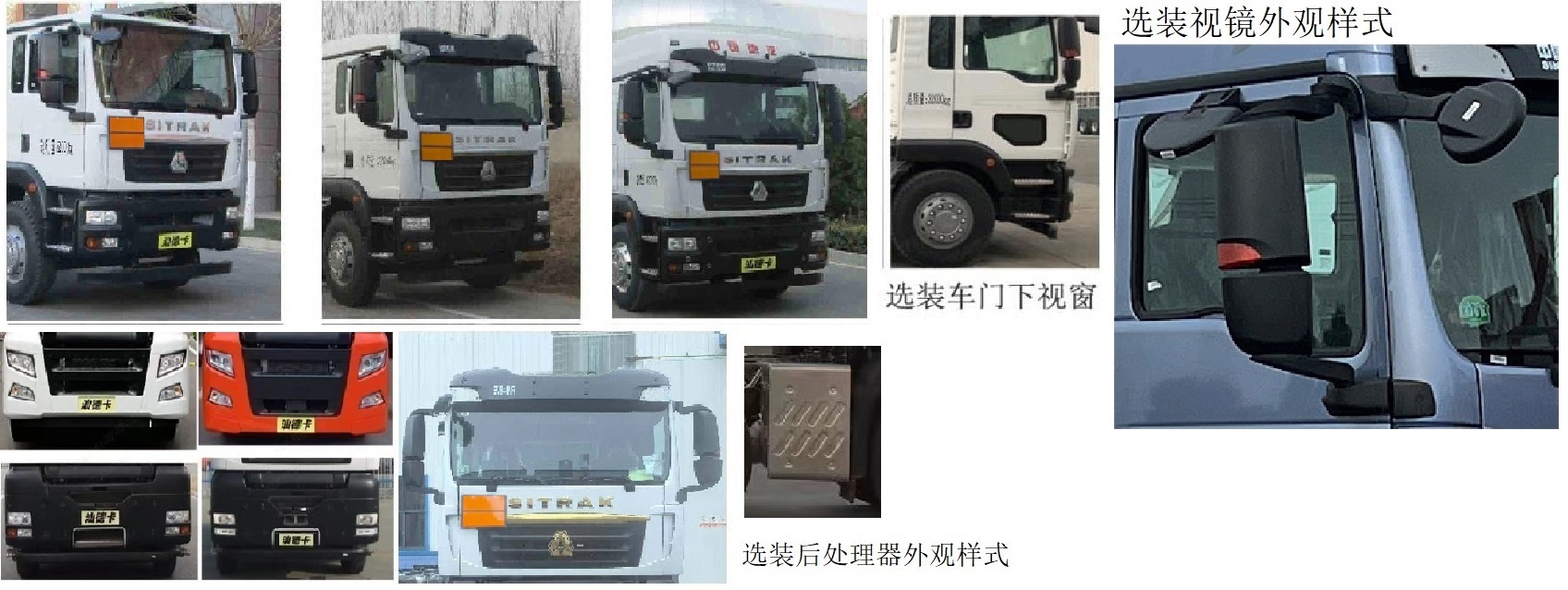齐星牌QXC5326GRYZ6D易燃液体罐式运输车公告图片