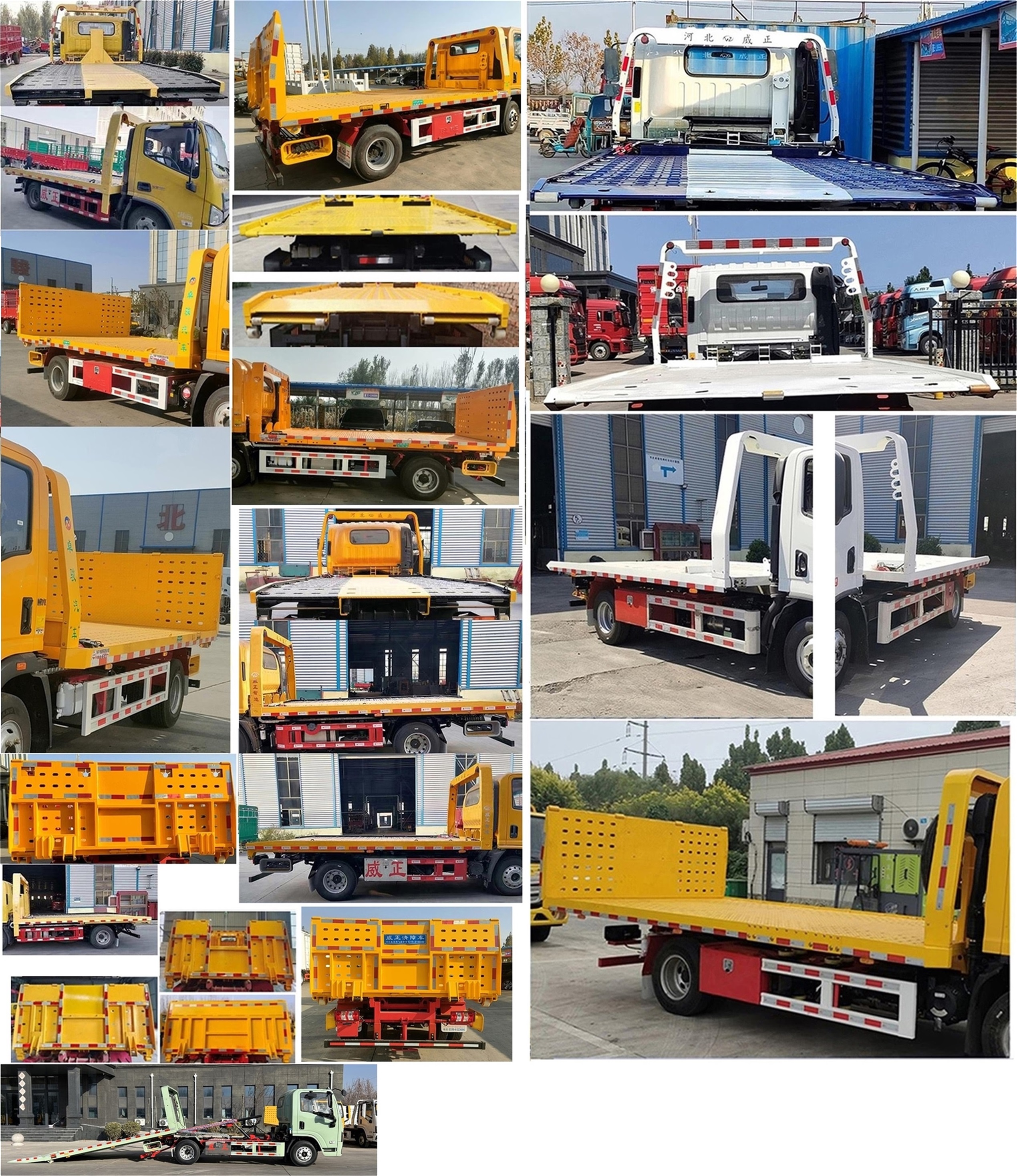 威正百業(yè)牌WZB5049TQZSXBEV純電動(dòng)清障車公告圖片