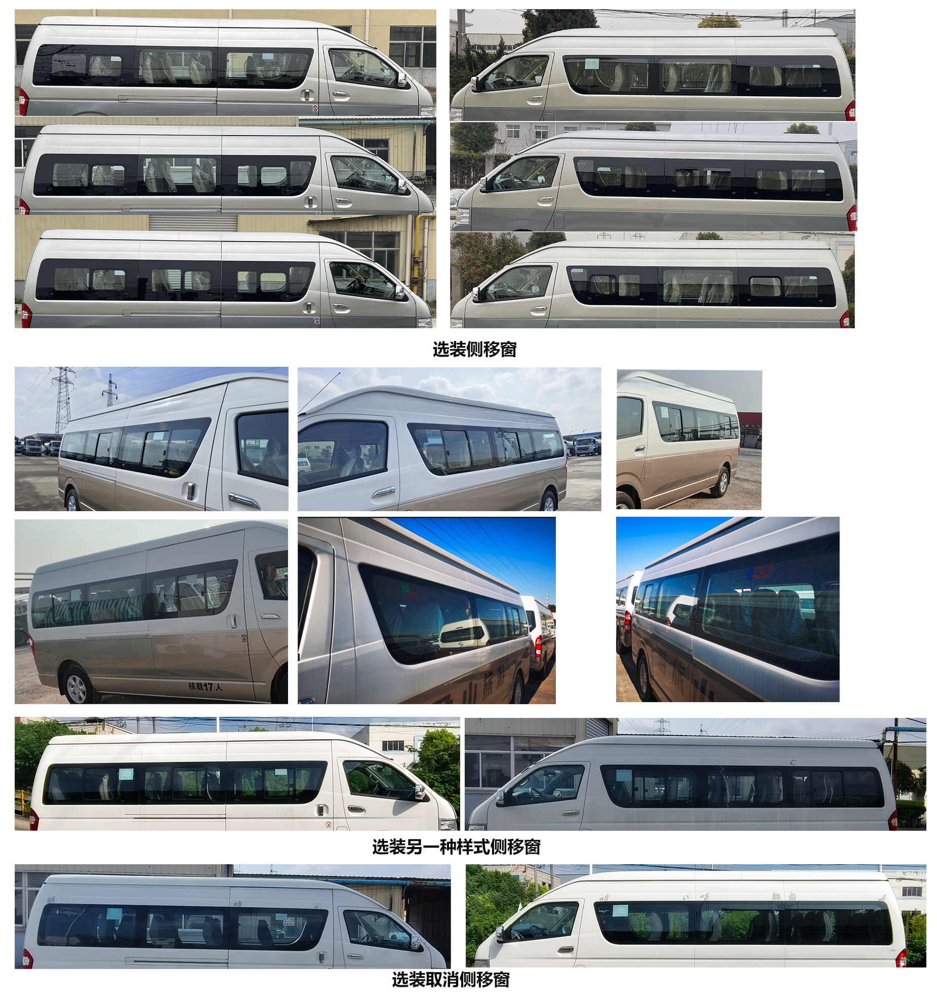 纯电动城市客车图片