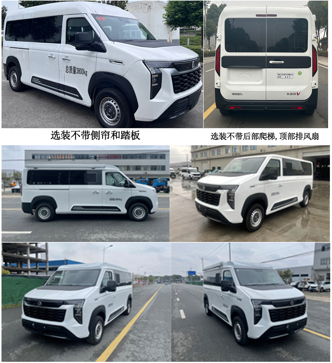 龙星汇牌HLV5043TSYYZ6宿营车公告图片