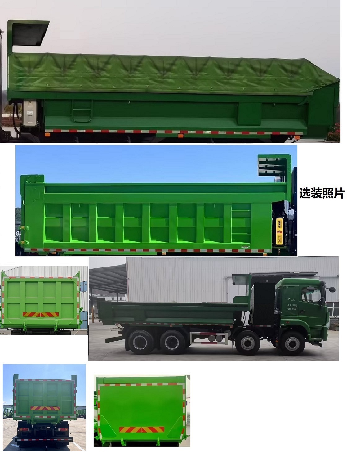 XMQ3310BEVL06 金龙牌694马力前四后八纯电动5.8米纯电动自卸汽车图片