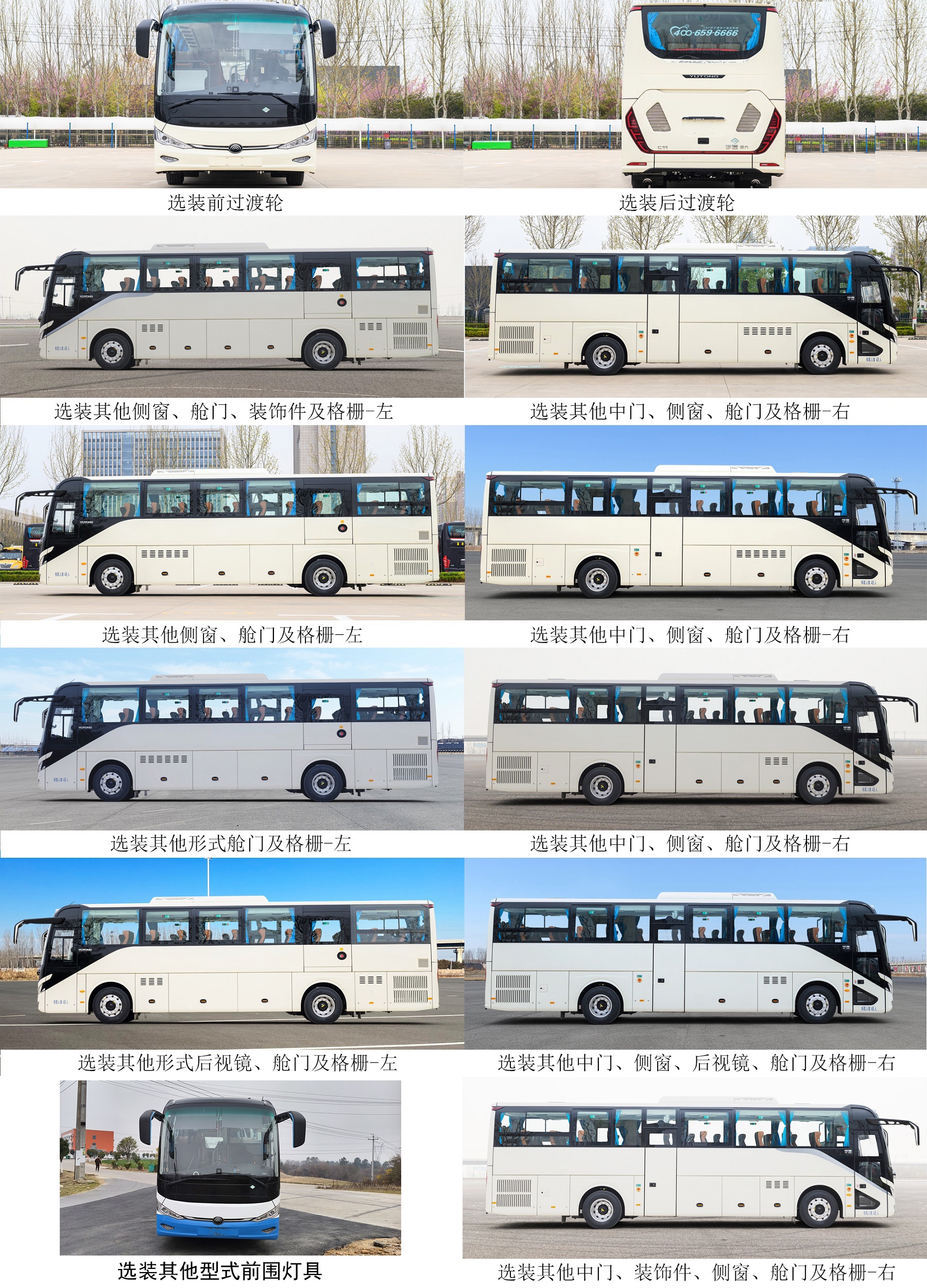 客车图片