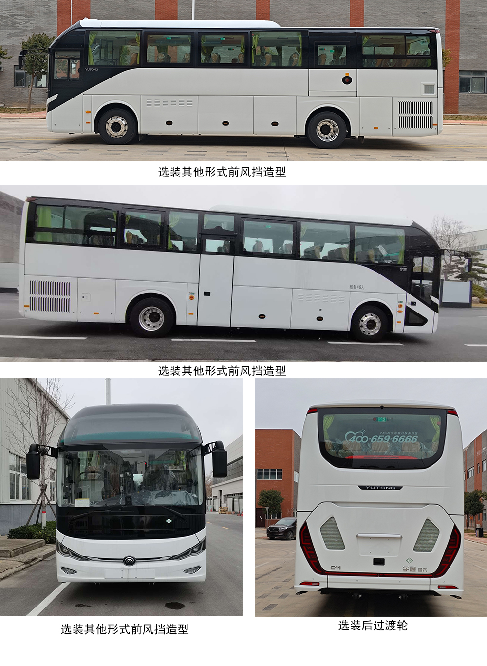 客车图片