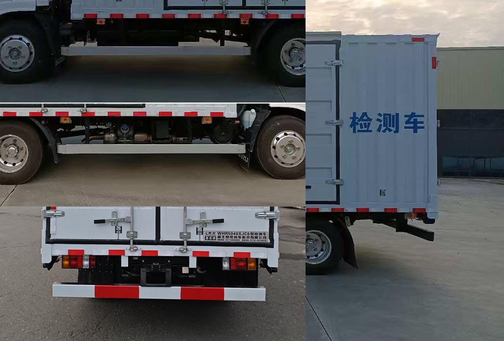 赛家牌WHR5040XJC6检测车公告图片