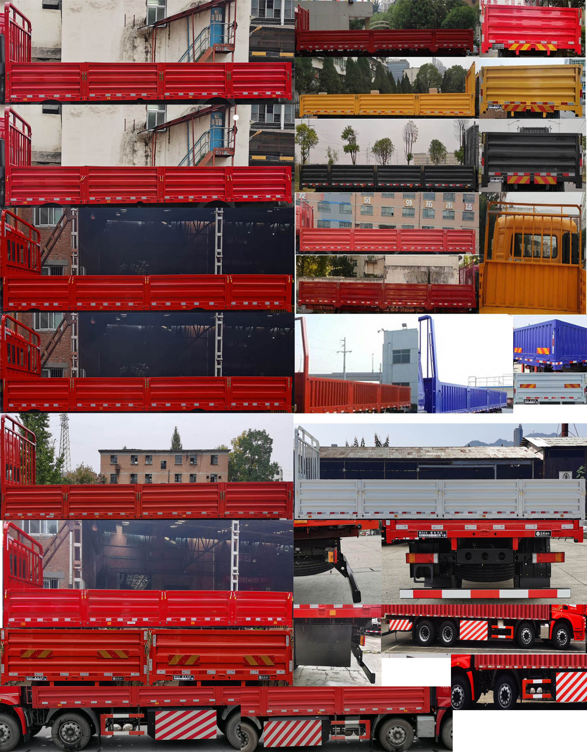 DFV1318GP6C 东风牌540马力前四后八CNG9.6米国六载货汽车图片