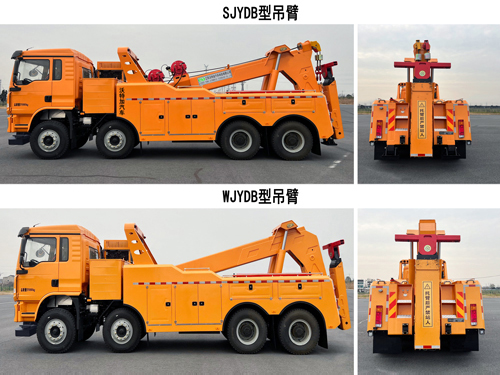 耶律洁牌SWT5310TQZBEV纯电动清障车公告图片