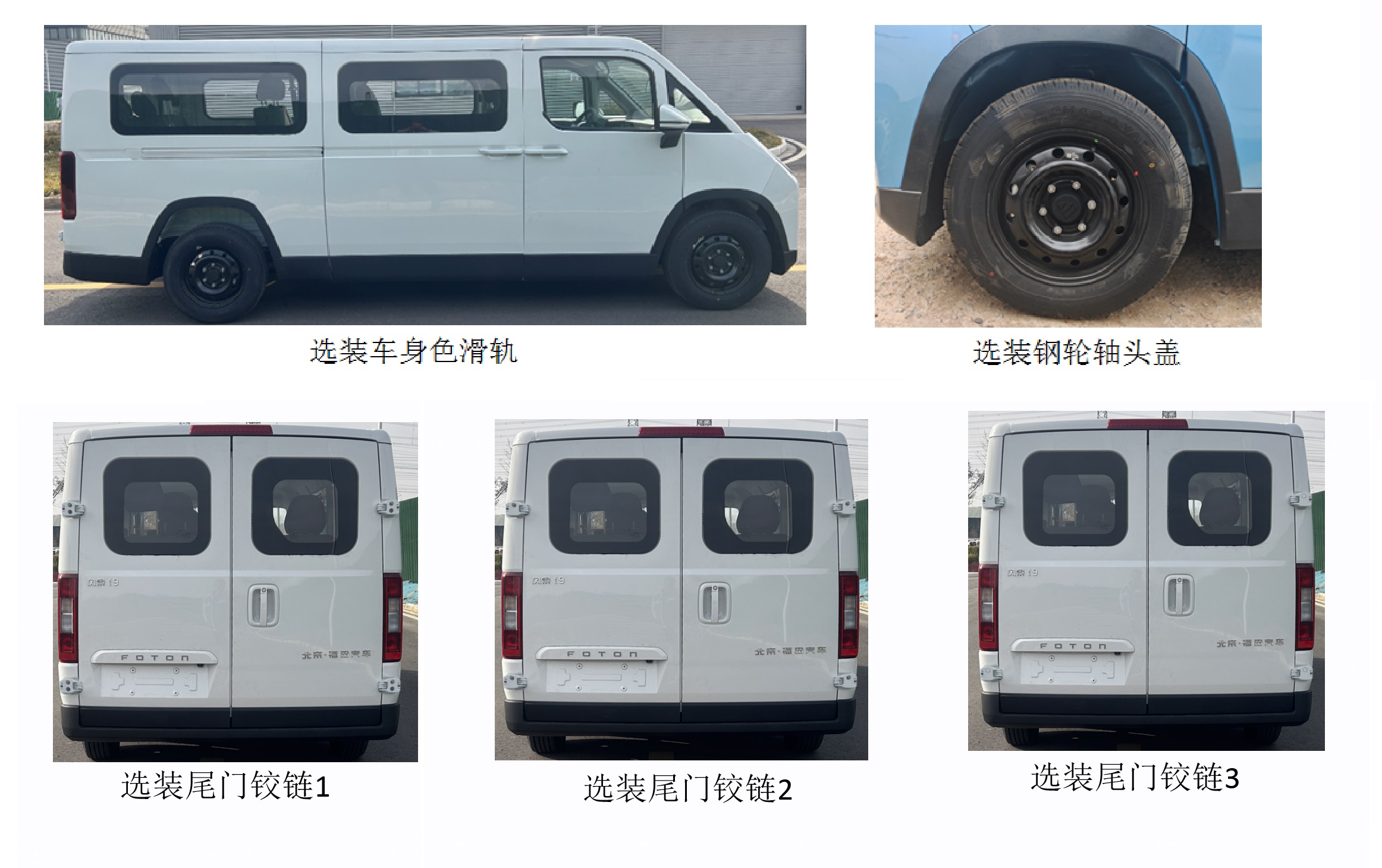 纯电动多用途乘用车图片