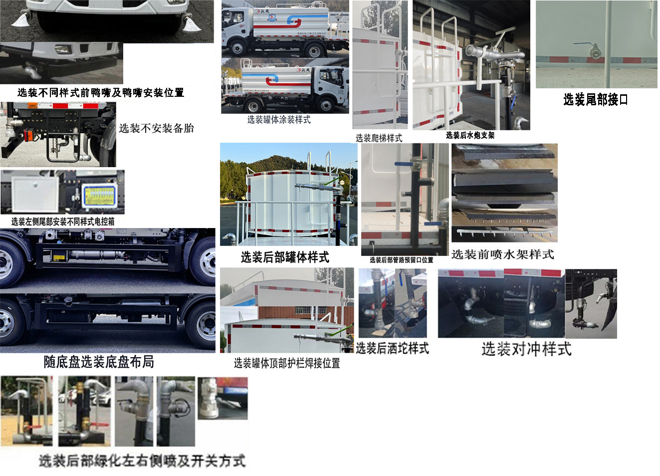 汉成牌HCS5040TYHSEH6路面养护车公告图片