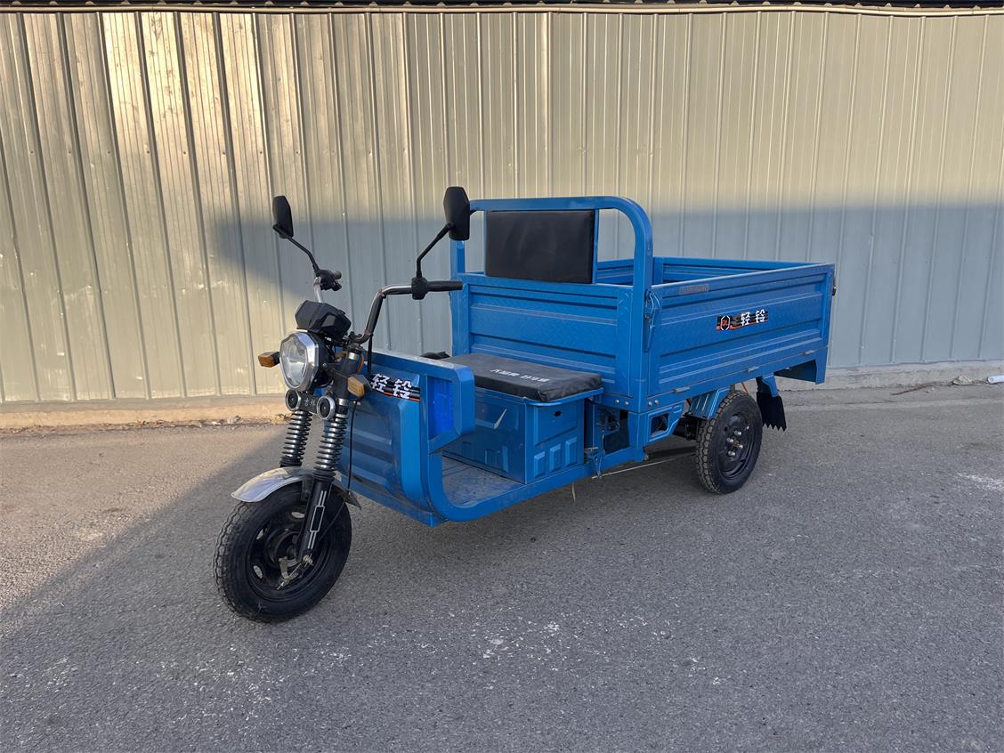 电动正三轮摩托车
