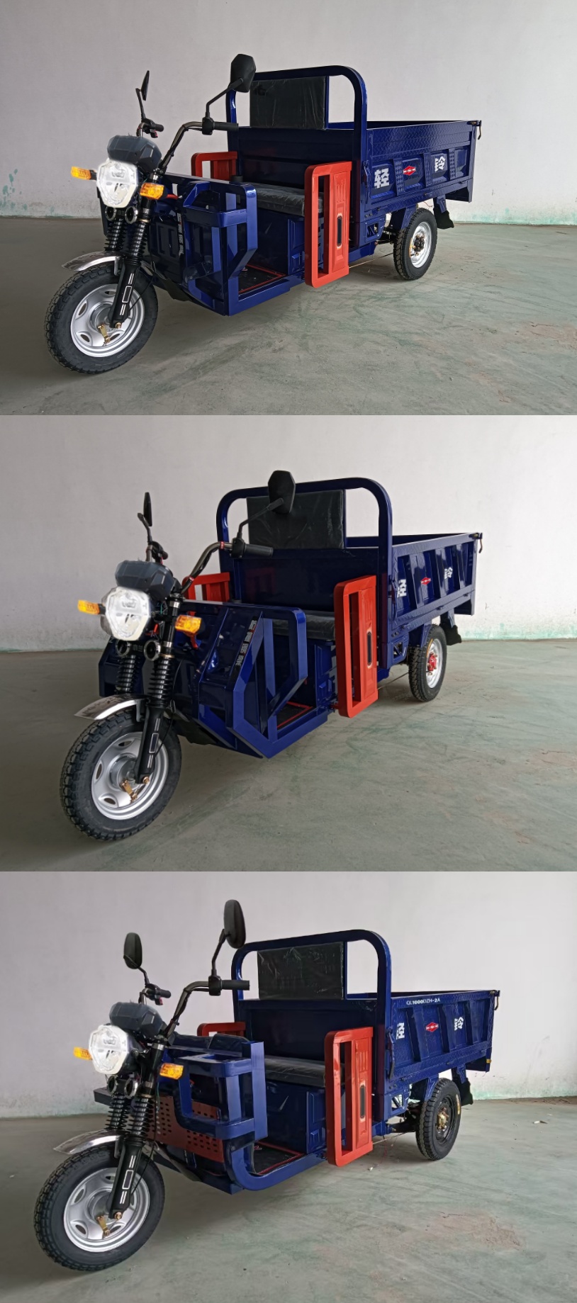 QL1000DZH-2A 轻铃牌纯电动前鼓式后鼓式电动正三轮摩托车图片