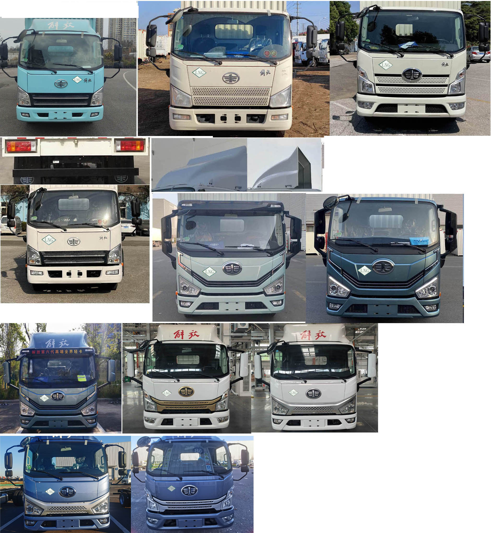 解放牌CA5040CCYP40M02LNE6A84仓栅式运输车公告图片