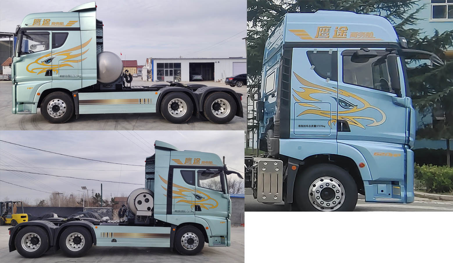 CA4258P35K18T1NE6A80 解放牌581马力后双桥,后八轮LNG国六牵引汽车图片