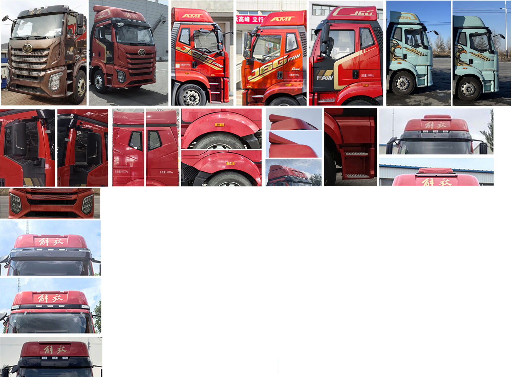 解放牌CA5181XYKP66K1L5E6翼開啟廂式貨車公告圖片