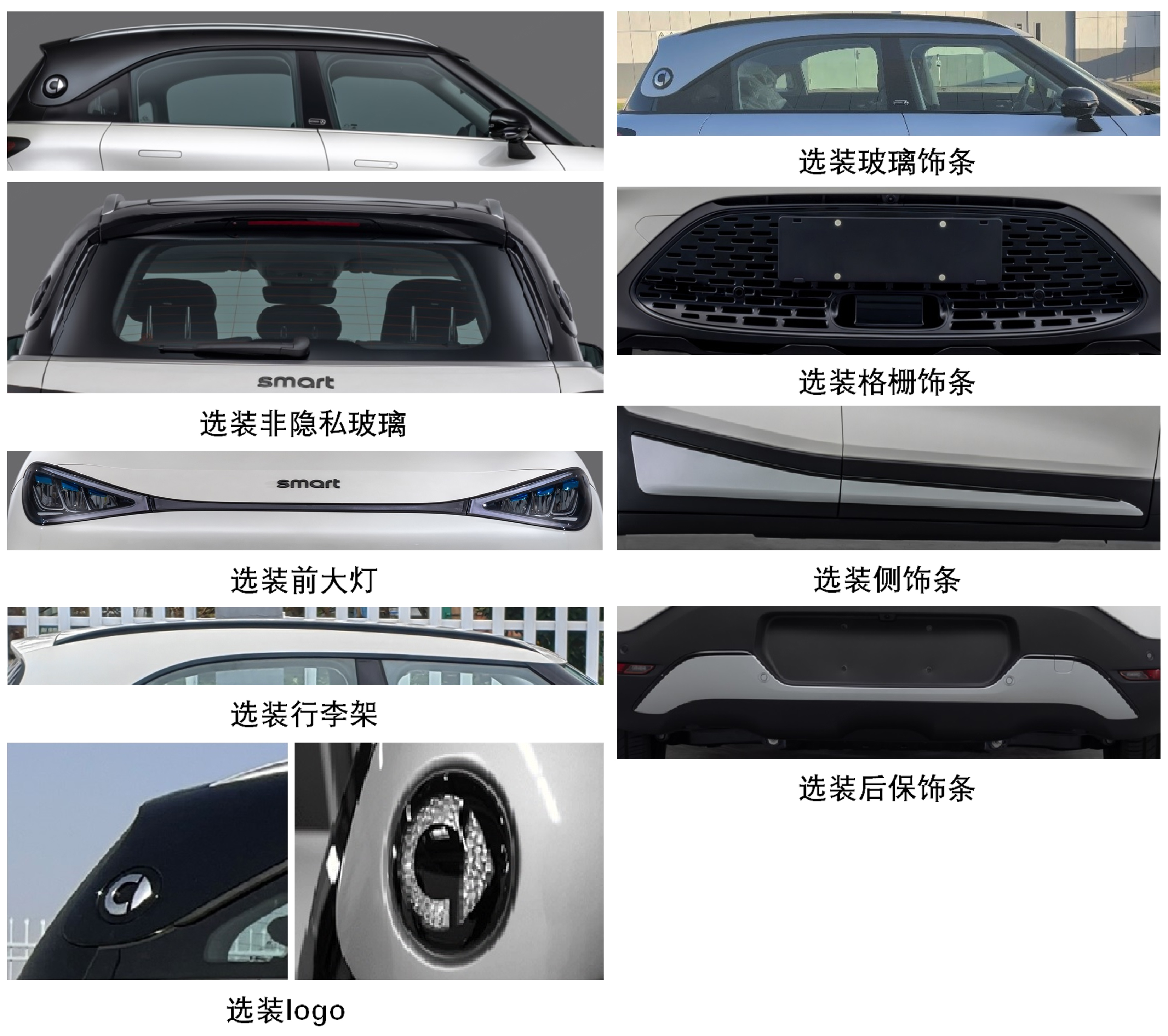 纯电动多用途乘用车图片