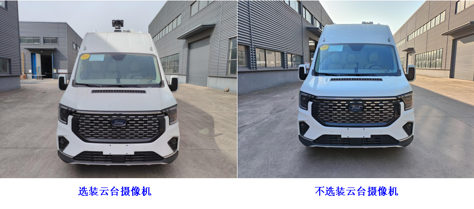 神探牌JYG5045XZH指揮車公告圖片