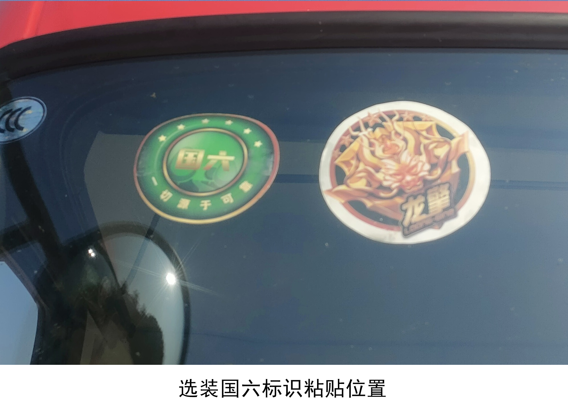 东风牌DFH5250TCLAX14车辆运输车公告图片