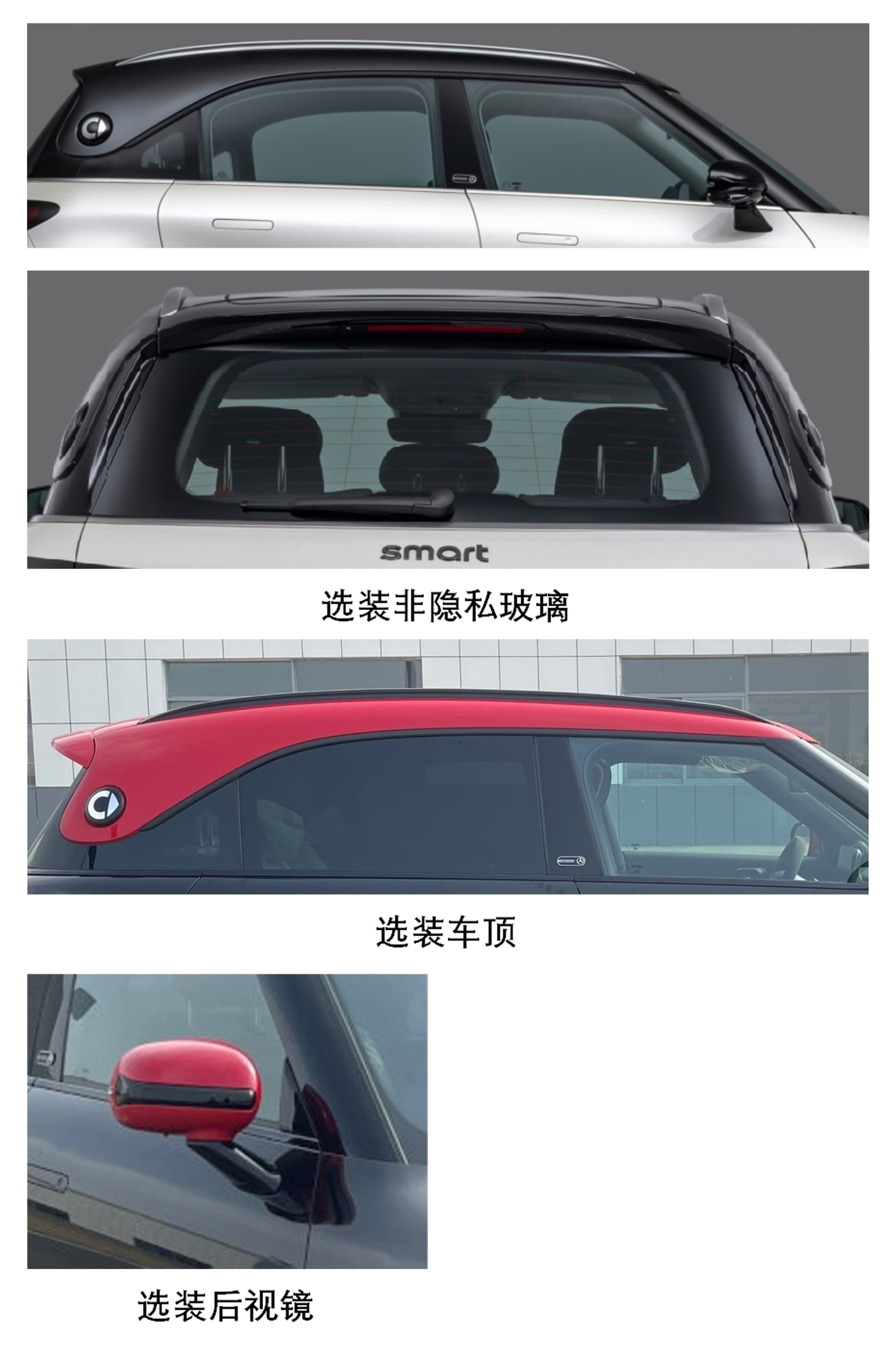 纯电动多用途乘用车图片
