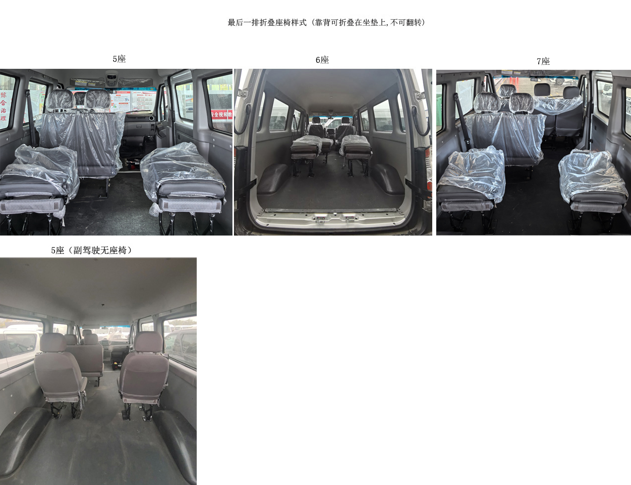 多用途乘用车图片