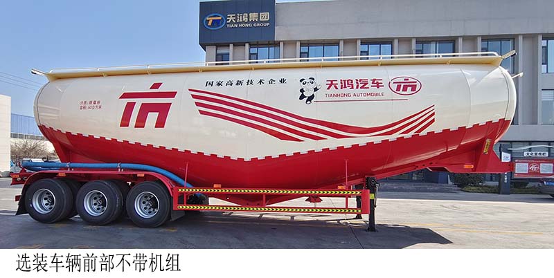 低密度粉粒物料运输半挂车图片