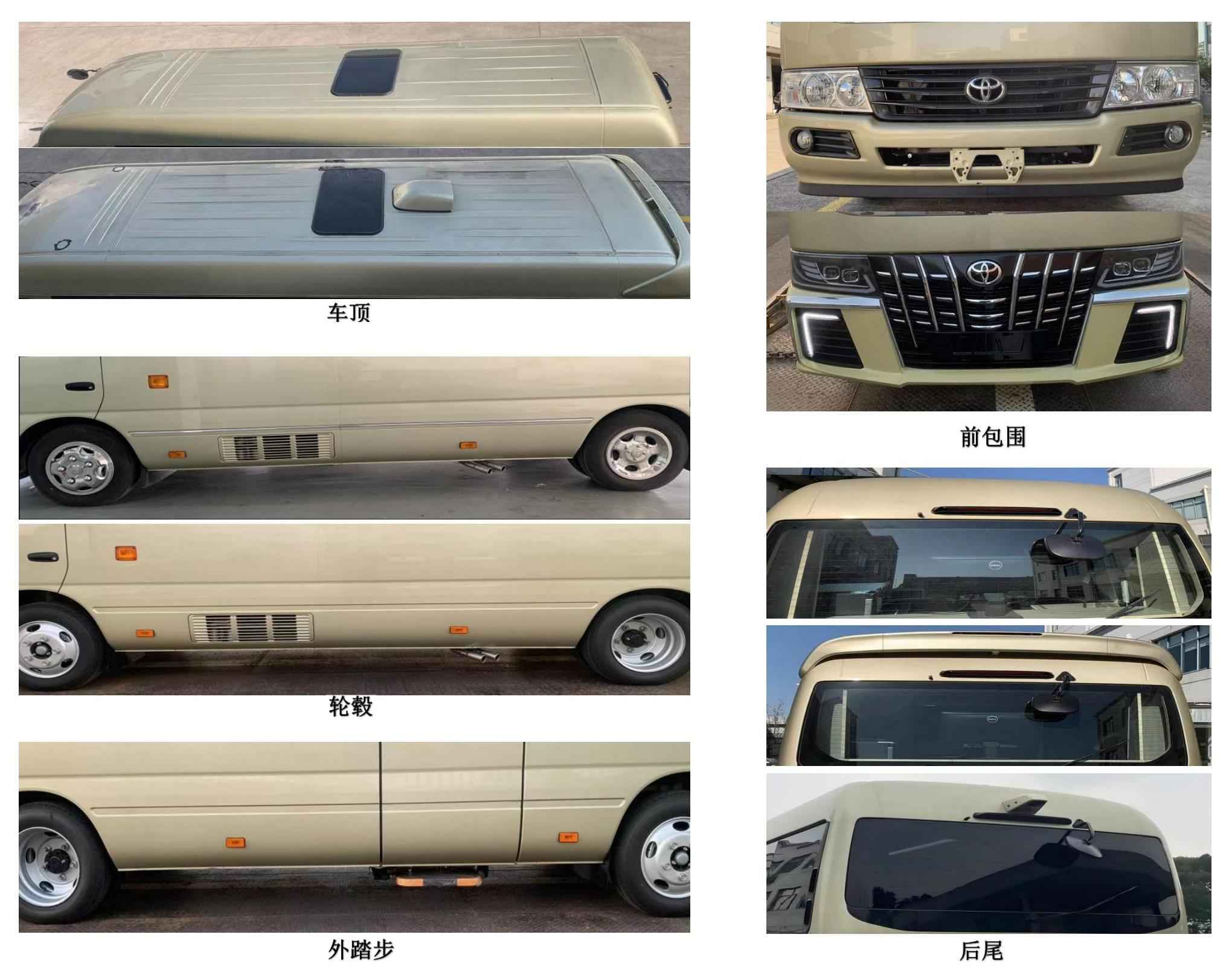 龙衍牌BMH5060XYBF运兵车公告图片