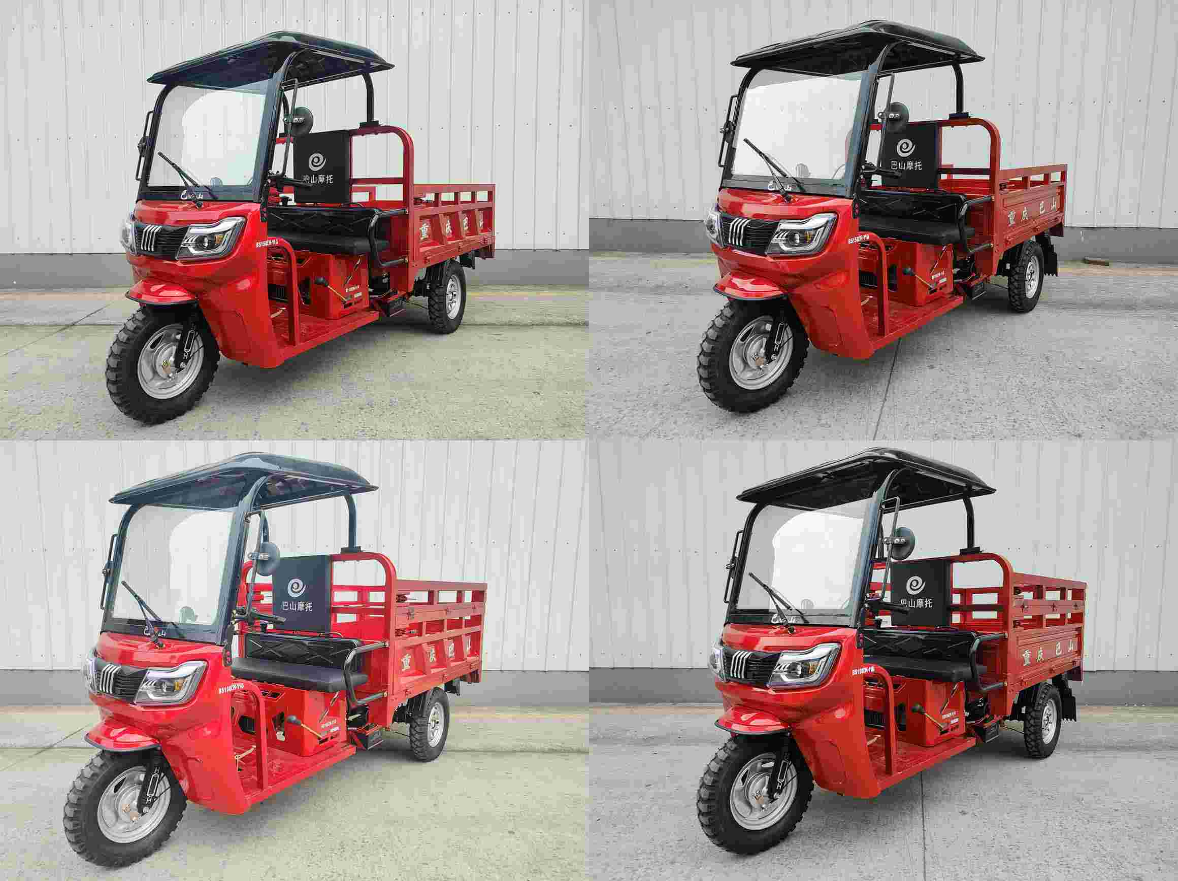 BS150ZH-11G 巴山牌149CC汽油前鼓式后鼓式正三轮摩托车图片