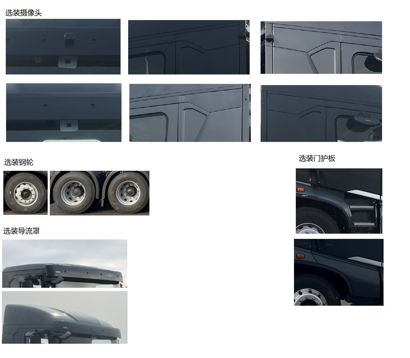 BYD4250C3BEV2 比亚迪牌354马力后双桥,后八轮纯电动纯电动半挂牵引车图片